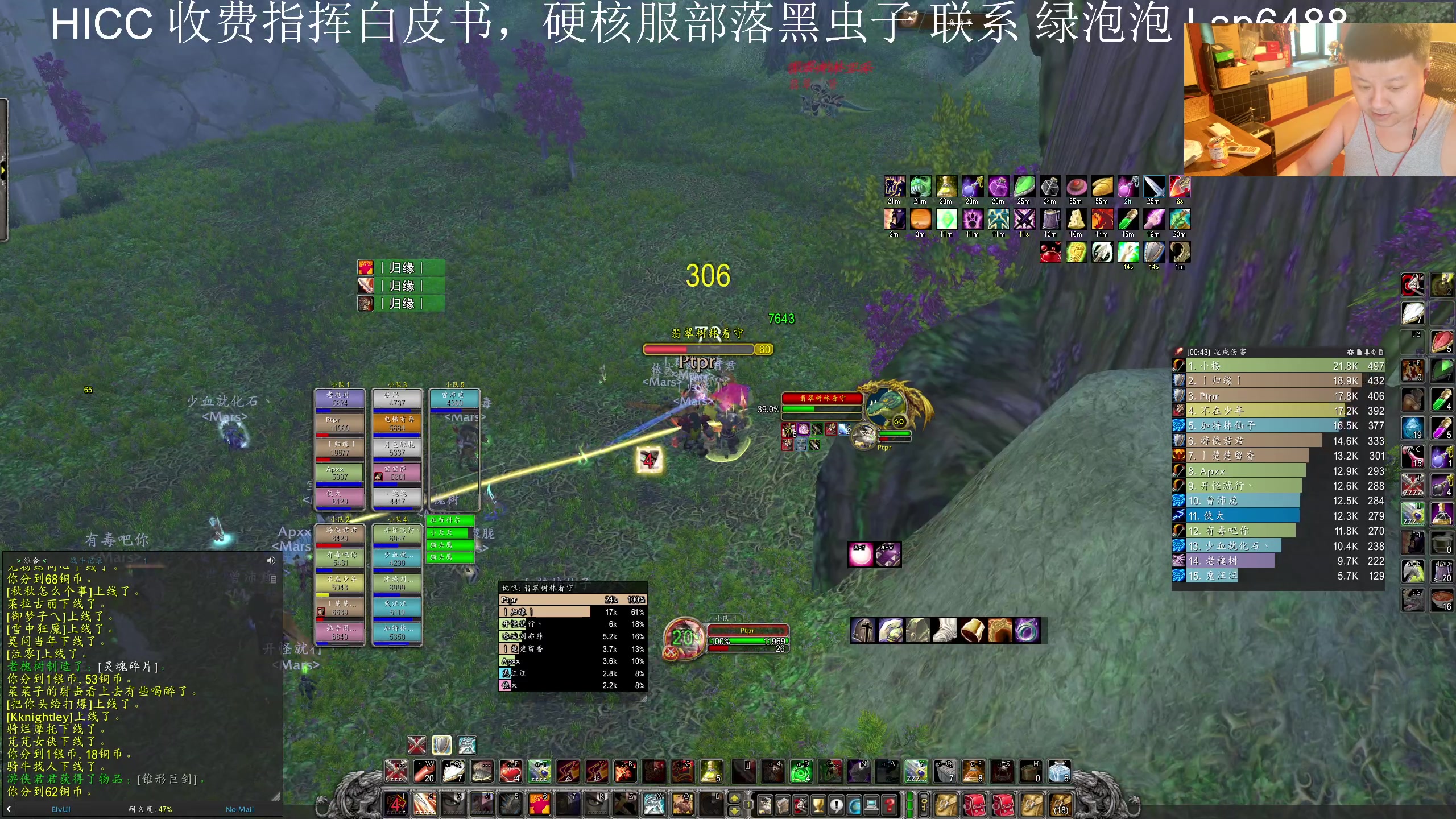 【2025-07-14 19点场】DMC葡萄鹏：硬核物资已满，继续任务今天