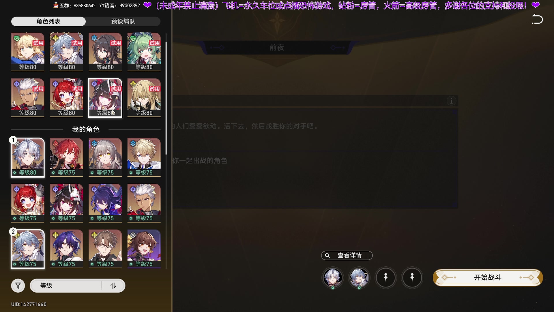 【2025-07-13 19点场】谭机霸开播了：⭐霸霸⭐又有新游戏玩了~