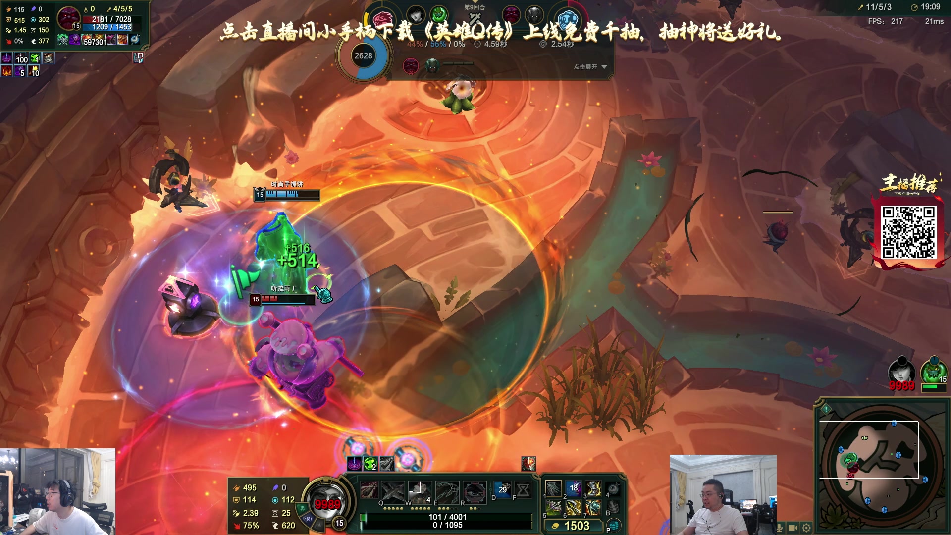 【2025-07-14 20点场】洞主丨歌神洞庭湖：欢乐时光已经开始了！