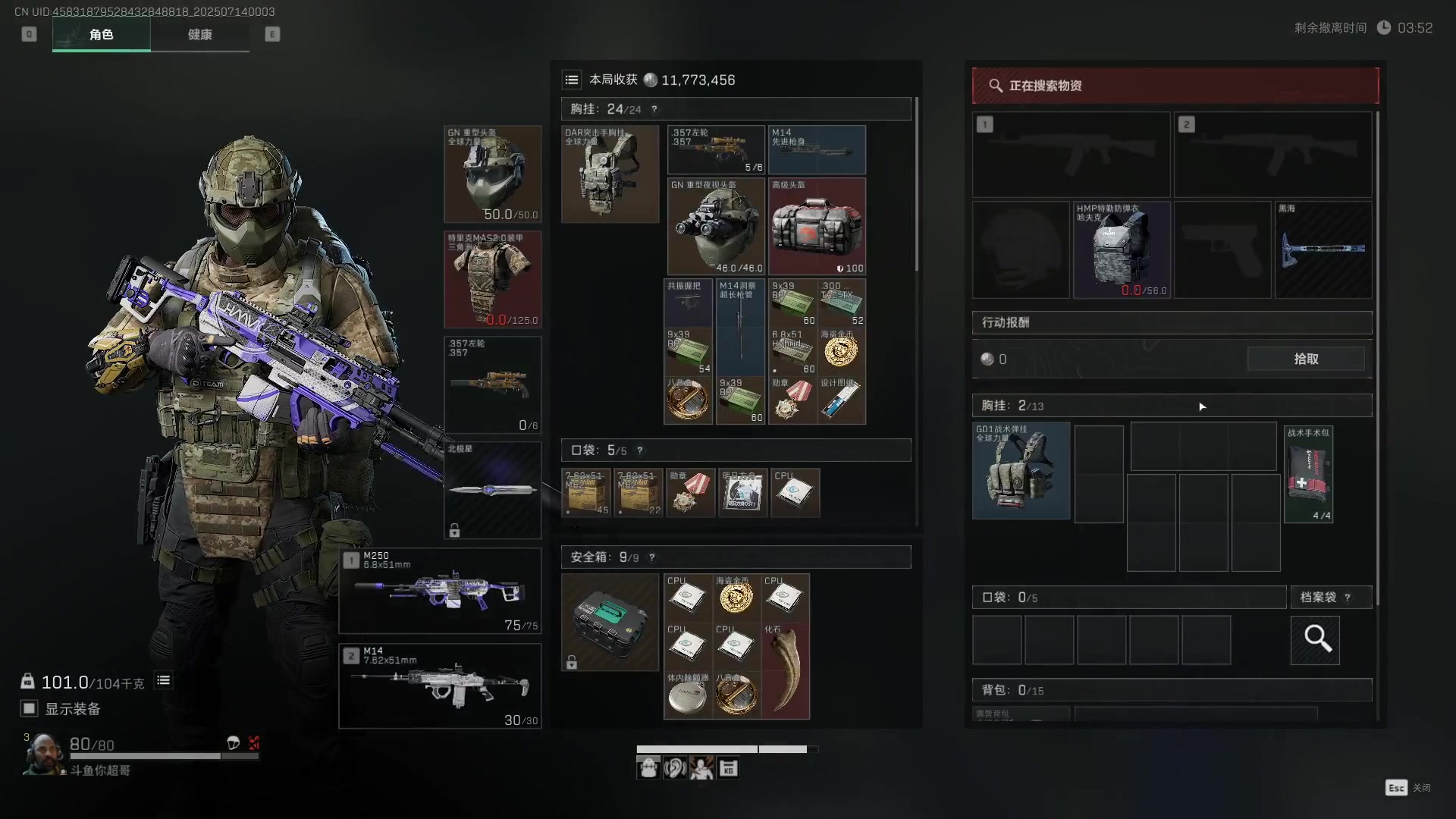 【2025-07-13 23点场】CSGO馒头：静下心来该上班了 6959154