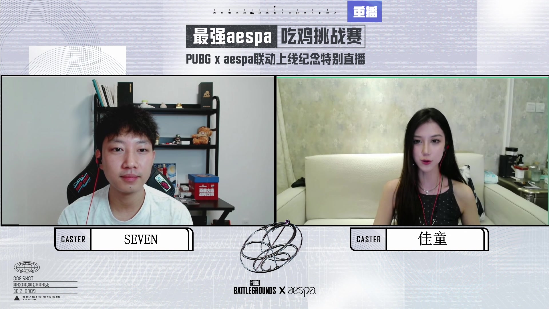 【2025-07-14 19点场】斗鱼吃鸡活动：【PUBG】最强aespa吃鸡挑战赛