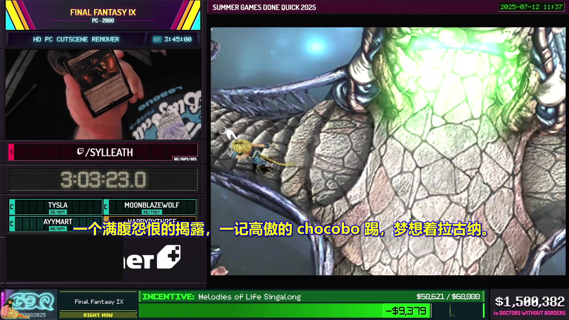 【2025-07-13 09点场】清风明月2014：SGDQ 2015 DAY.F
