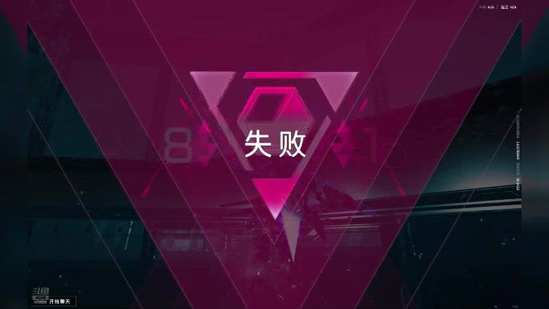 【2025-7-14 0点场】FCpuls:马什马克单人挑战摸金，传奇局排位