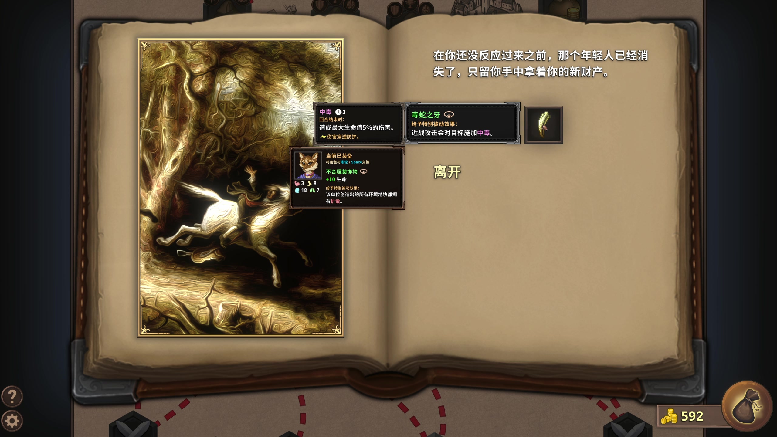 【2025-07-09 21点场】老翔翔lxx：来了来了兄弟萌