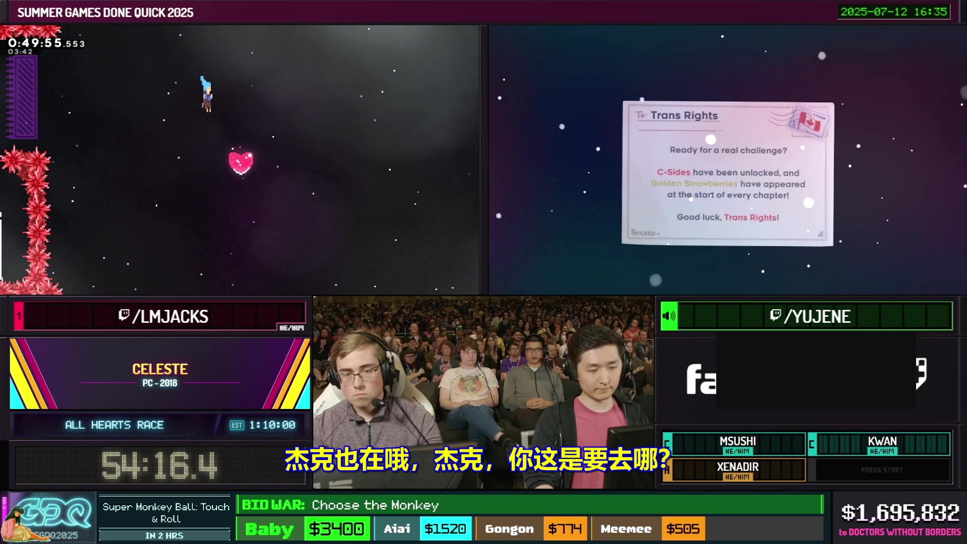 【2025-07-13 13点场】清风明月2014：SGDQ 2015 DAY.F