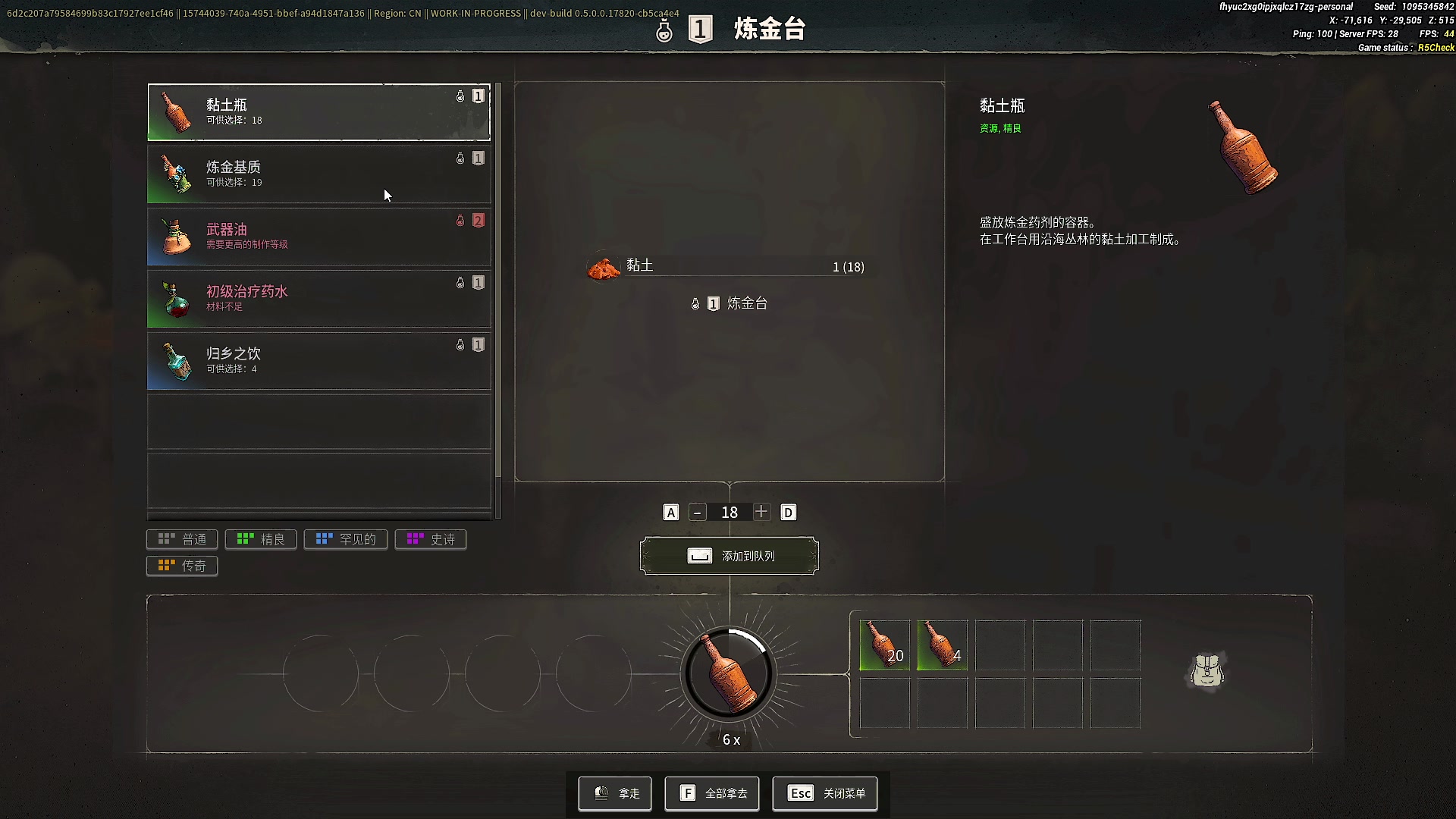【2025-07-14 17点场】BIU一雷哥：这游戏挺好玩啊！