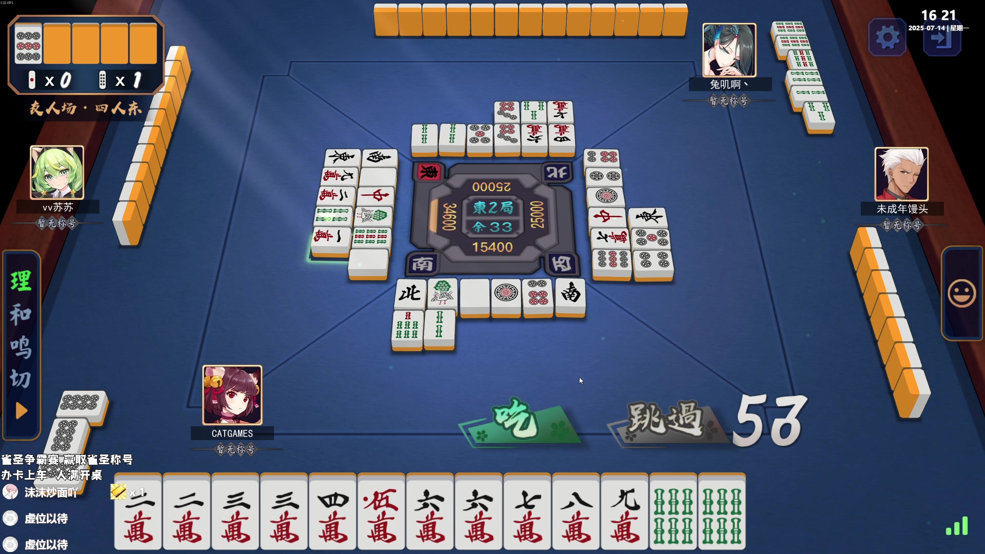 【2025-07-14 15点场】老猫CatGames：【Cat】下午快乐的休闲时光