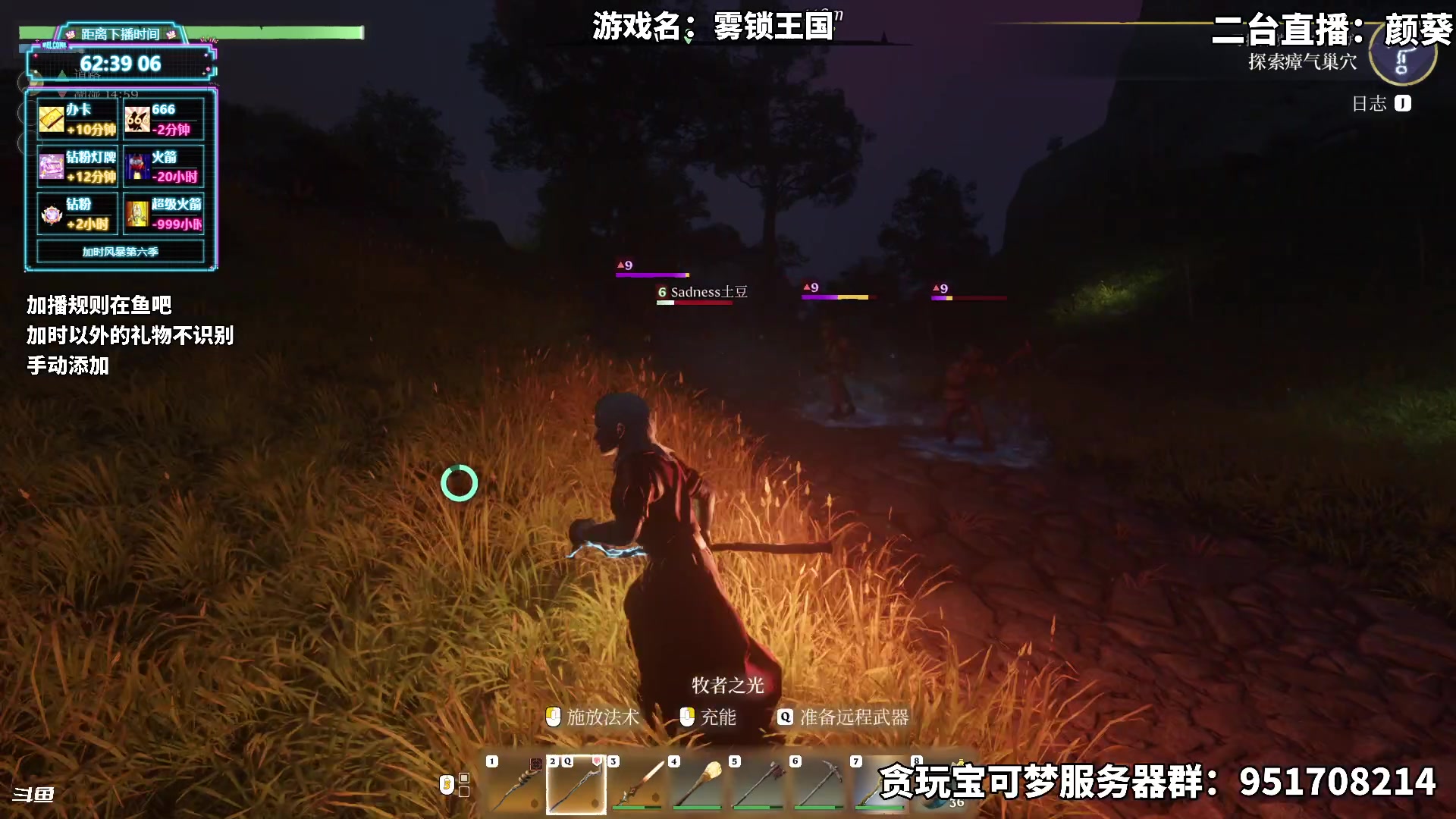 【2025-07-14 00点场】隐者丶丶：【小蜜蜂】加时风暴第六季