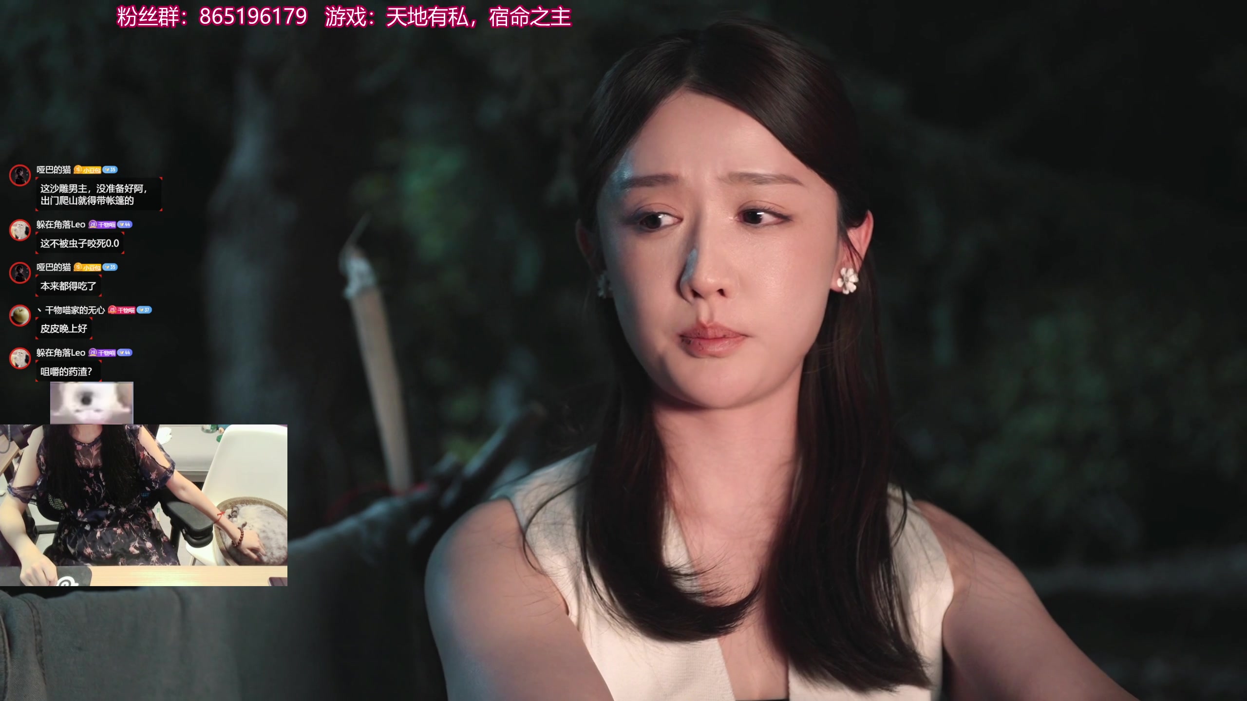 【2025-07-14 20点场】丶干物喵：干物喵❤关爱咸鱼少女