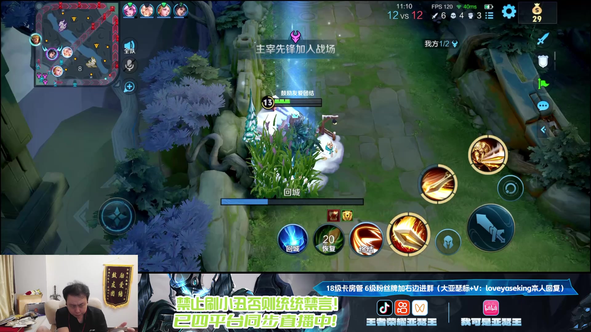 【2025-07-14 00点场】亚瑟王丶Z：国服第一亚瑟巅峰赛冲前十！