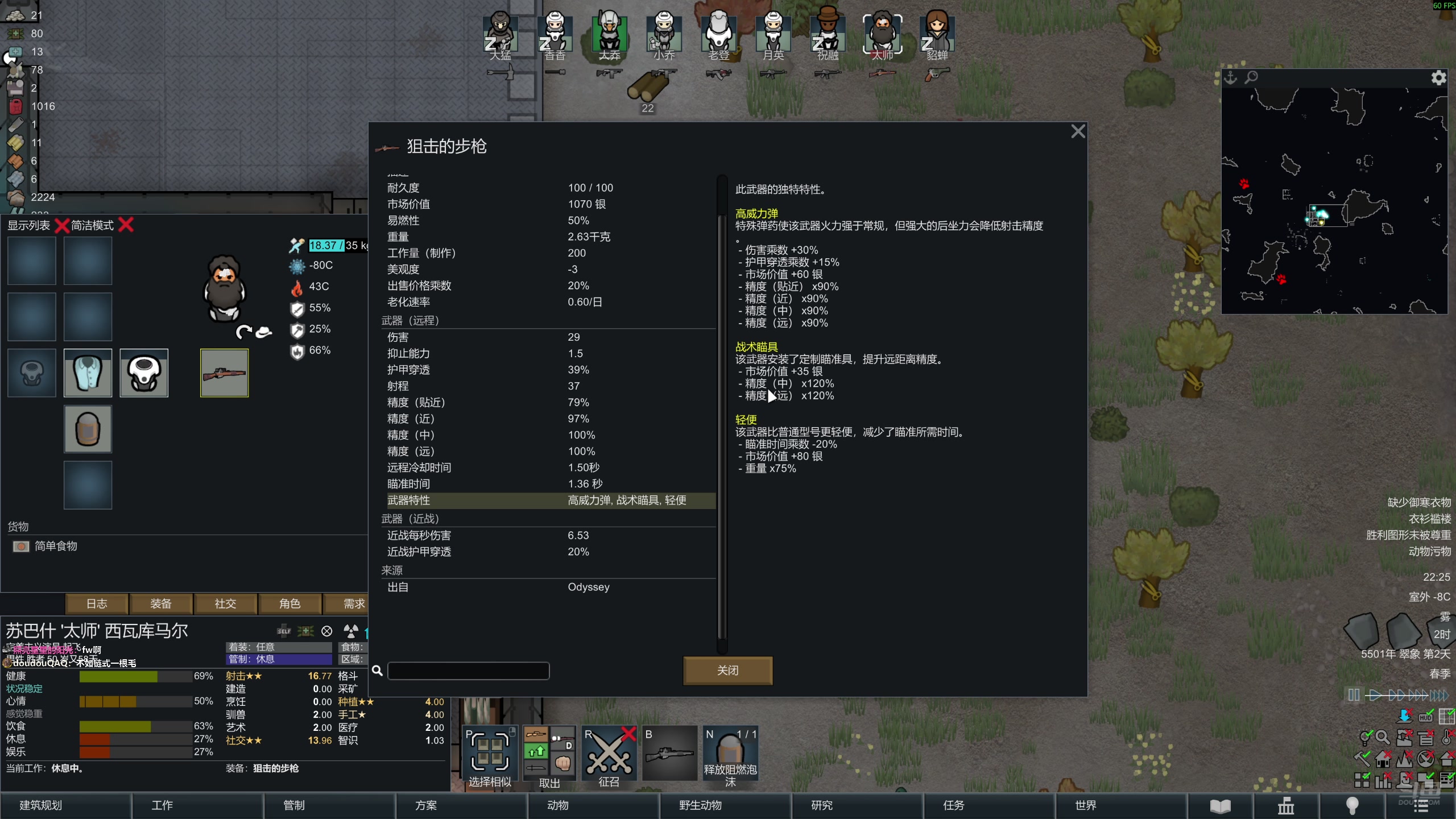 【2025-07-13 21点场】阿良林暦：快乐每一天~ 1314213