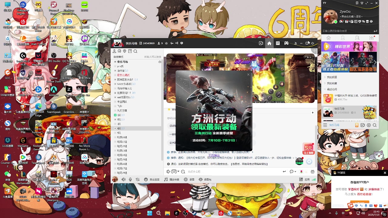 【2025-07-13 22点场】RW渡劫：ZywOo：B+上S第五天