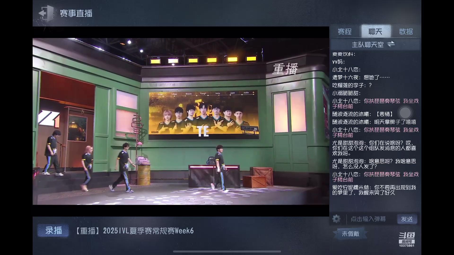 【2025-07-14 02点场】若为君故丶L：为了txk