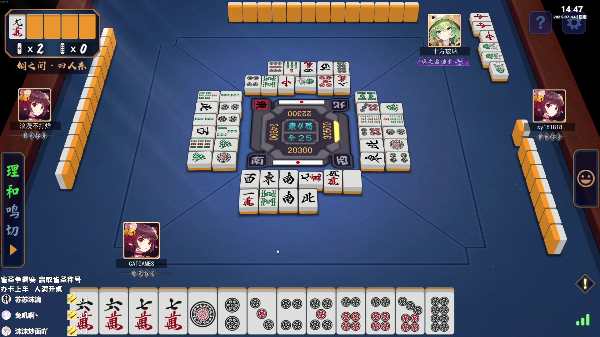 【2025-07-14 14点场】老猫CatGames：【Cat】下午快乐的休闲时光