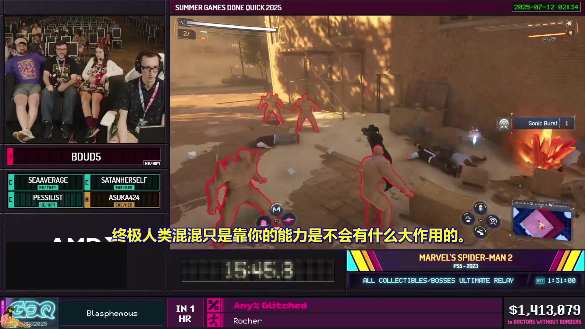 【2025-07-13 01点场】清风明月2014：SGDQ 2015 DAY.F