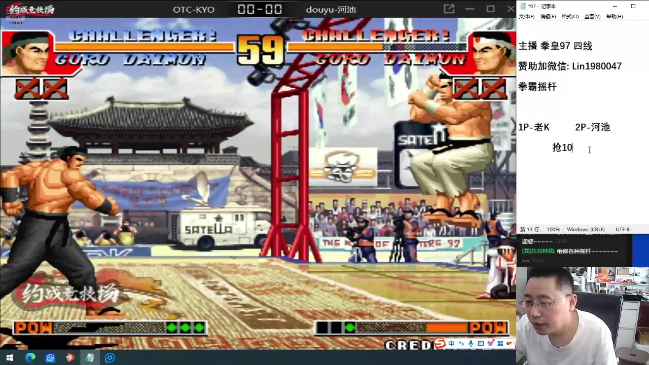 【2025-07-14 12点场】东台林铭：福建KYO VS 战神河池