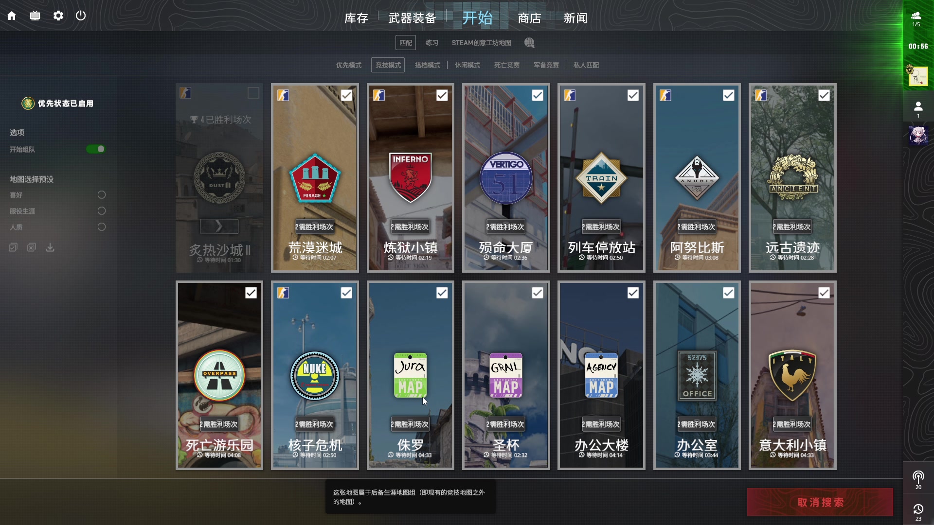 【2025-07-13 19点场】蝎i子：随便玩玩，骑砍等DLC