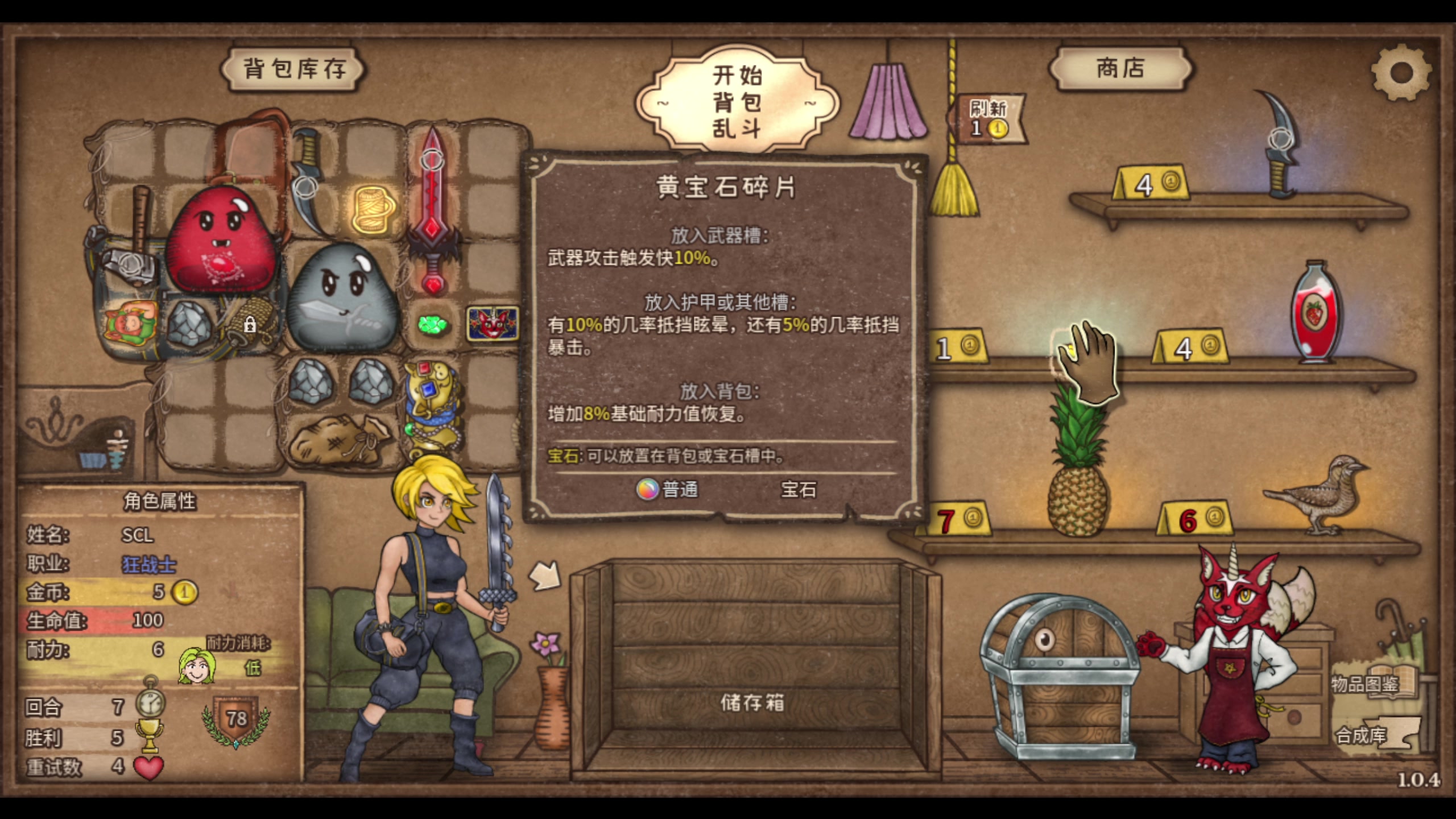 【2025-07-14 05点场】狐狸不太Sao：【scl】随便玩玩