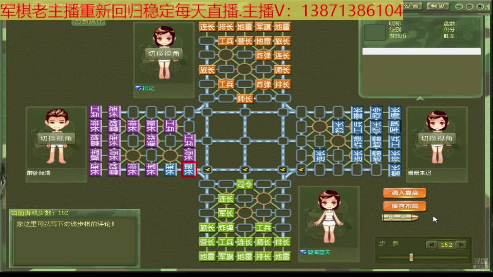 【2025-07-13 20点场】T碧海蓝天：碧海蓝天6月重新回归斗鱼军棋