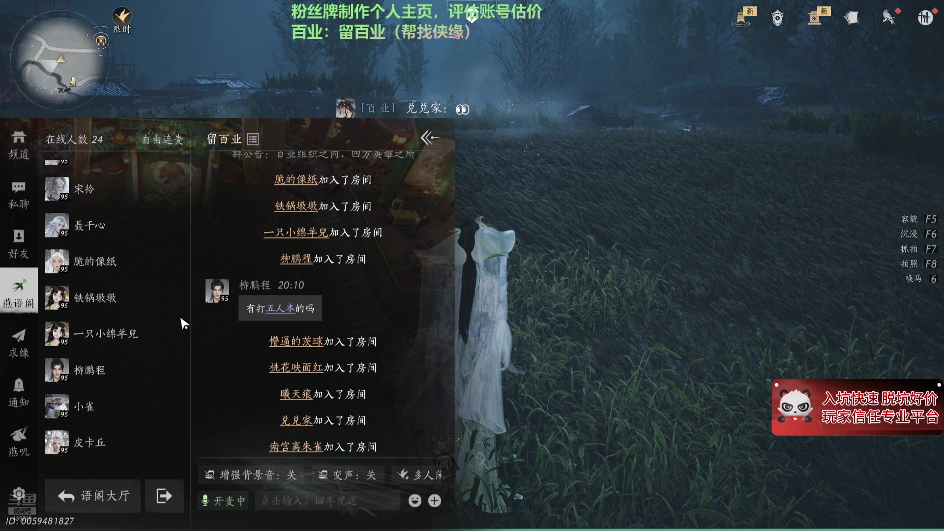 【2025-07-12 19点场】牙子小姐S：【牙】大外功的神！