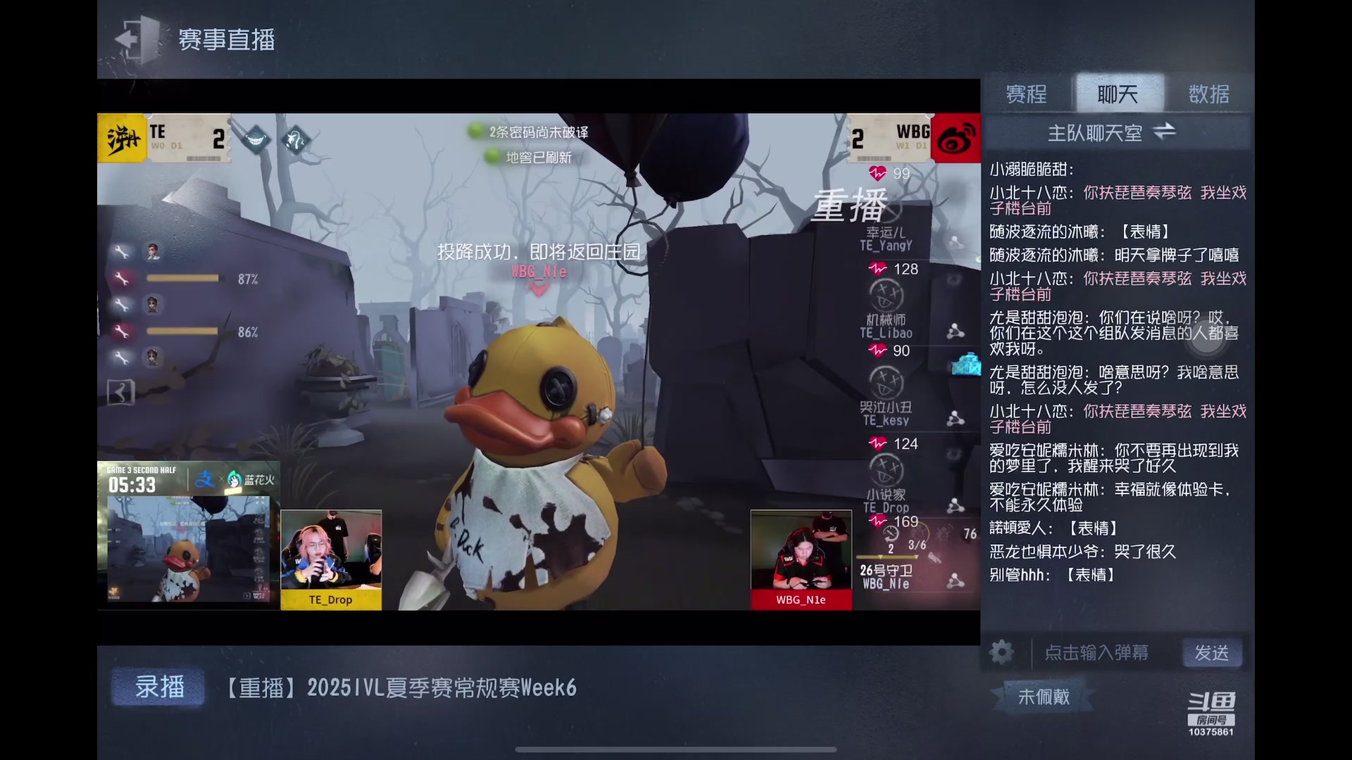 【2025-07-14 04点场】若为君故丶L：为了txk