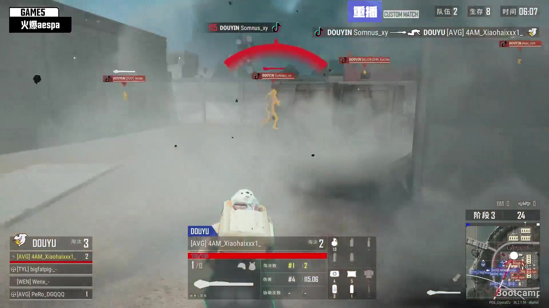 【2025-07-13 21点场】斗鱼吃鸡活动：【PUBG】最强aespa吃鸡挑战赛