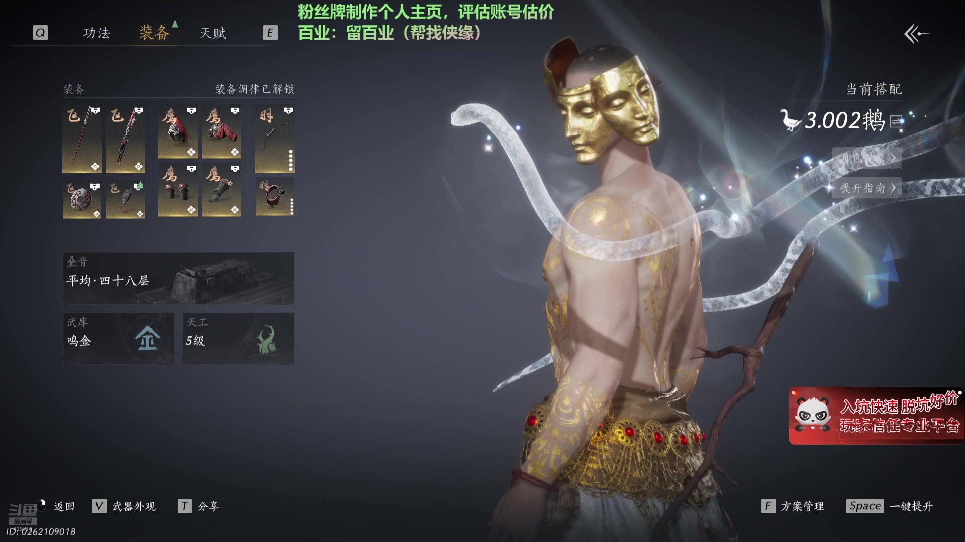 【2025-07-09 21点场】牙子小姐S：【牙】大外功的神！