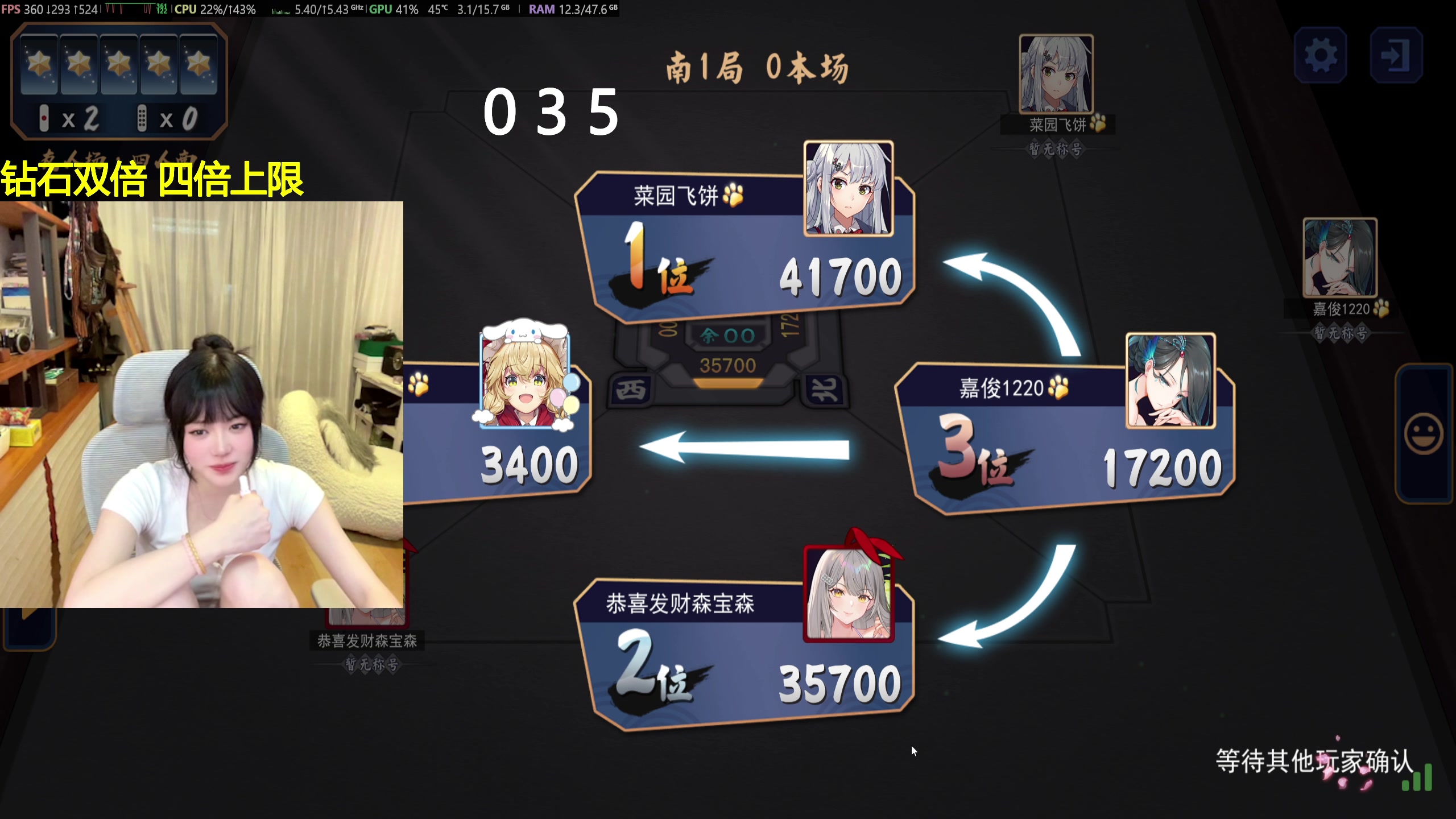 【2025-07-12 20点场】森宝sen：【钻石双倍】cs萌新玩家