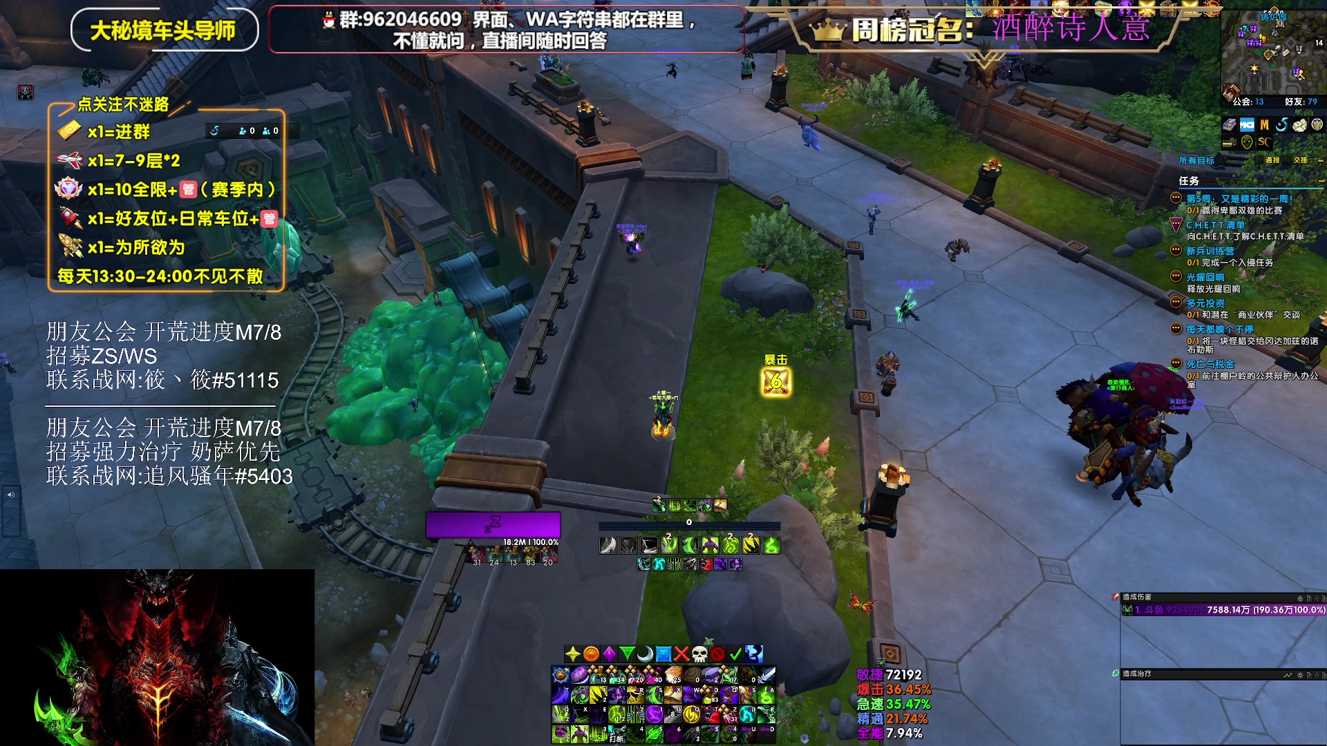 【2025-07-14 23点场】大嘴geigei：大嘴：发呆主播，正式服/PTR！