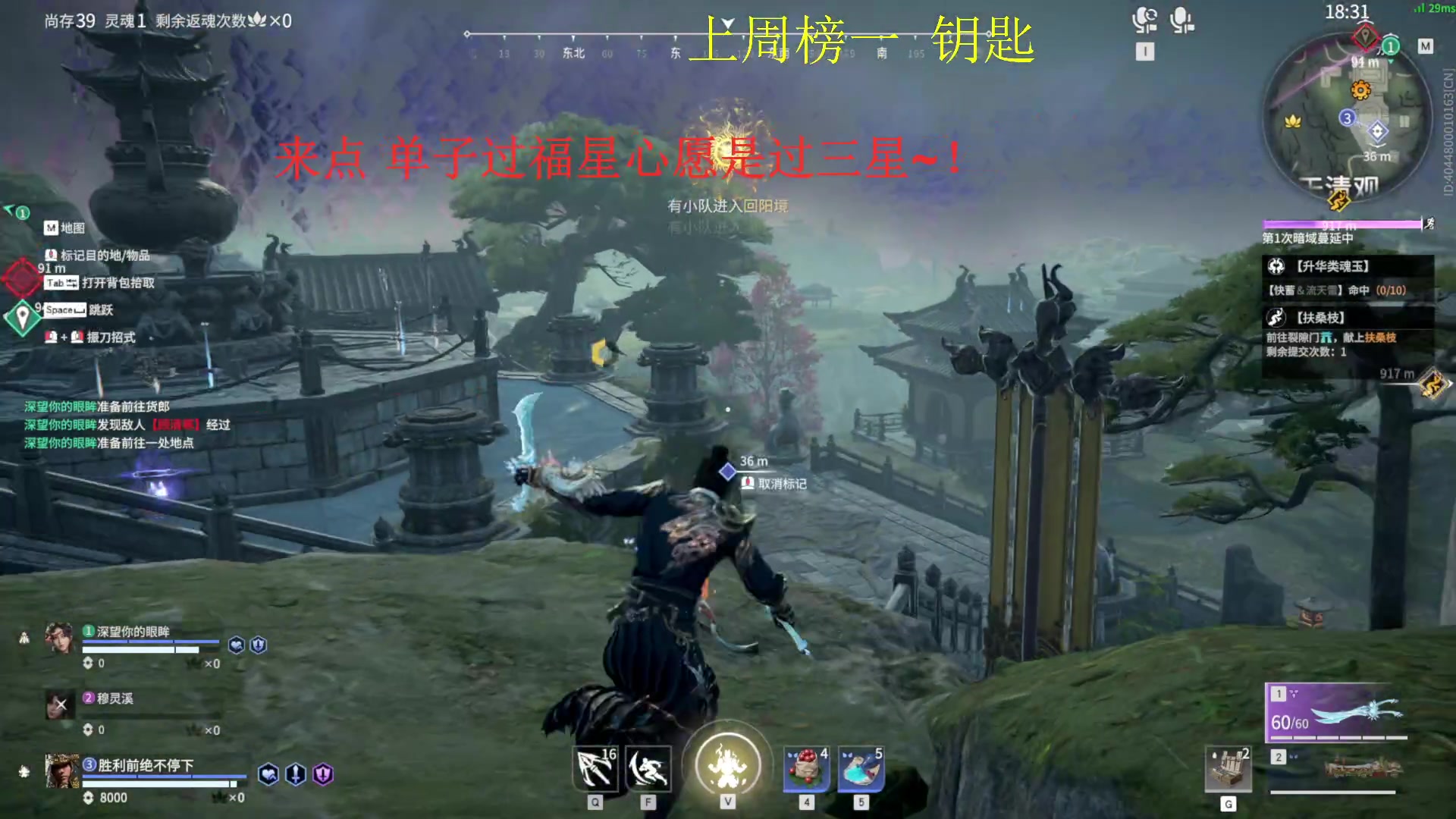 【2025-07-13 16点场】请叫我总攻大人丶：百强三角龙~！