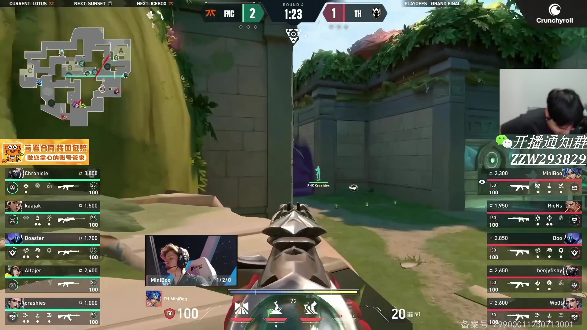 【2025-07-14 08点场】CSGO解说伟伟：EWC决赛 FNC VS TH