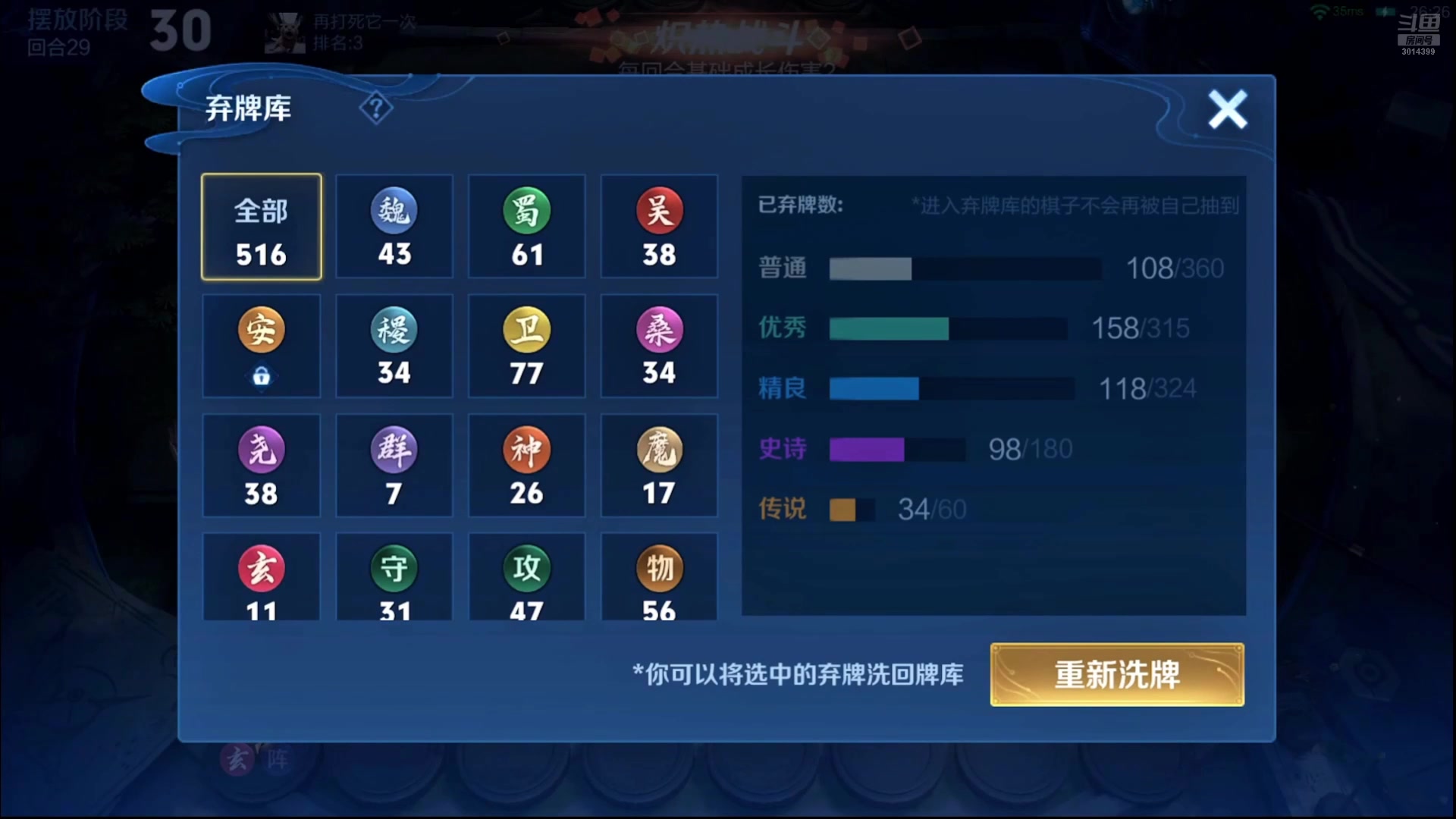 【2025-07-14 13点场】甄知棒：吕布婉儿1V10，魔种起舞蹦迪飞