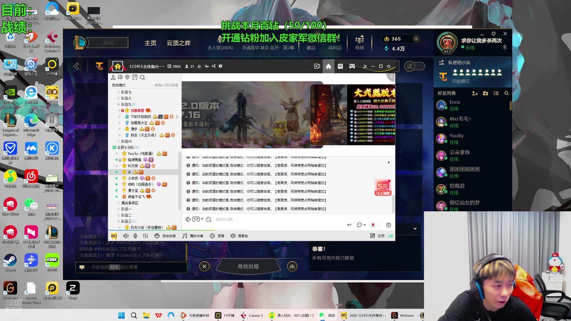 【2025-07-13 22点场】NB丶小皮：开心直播！ 2856300