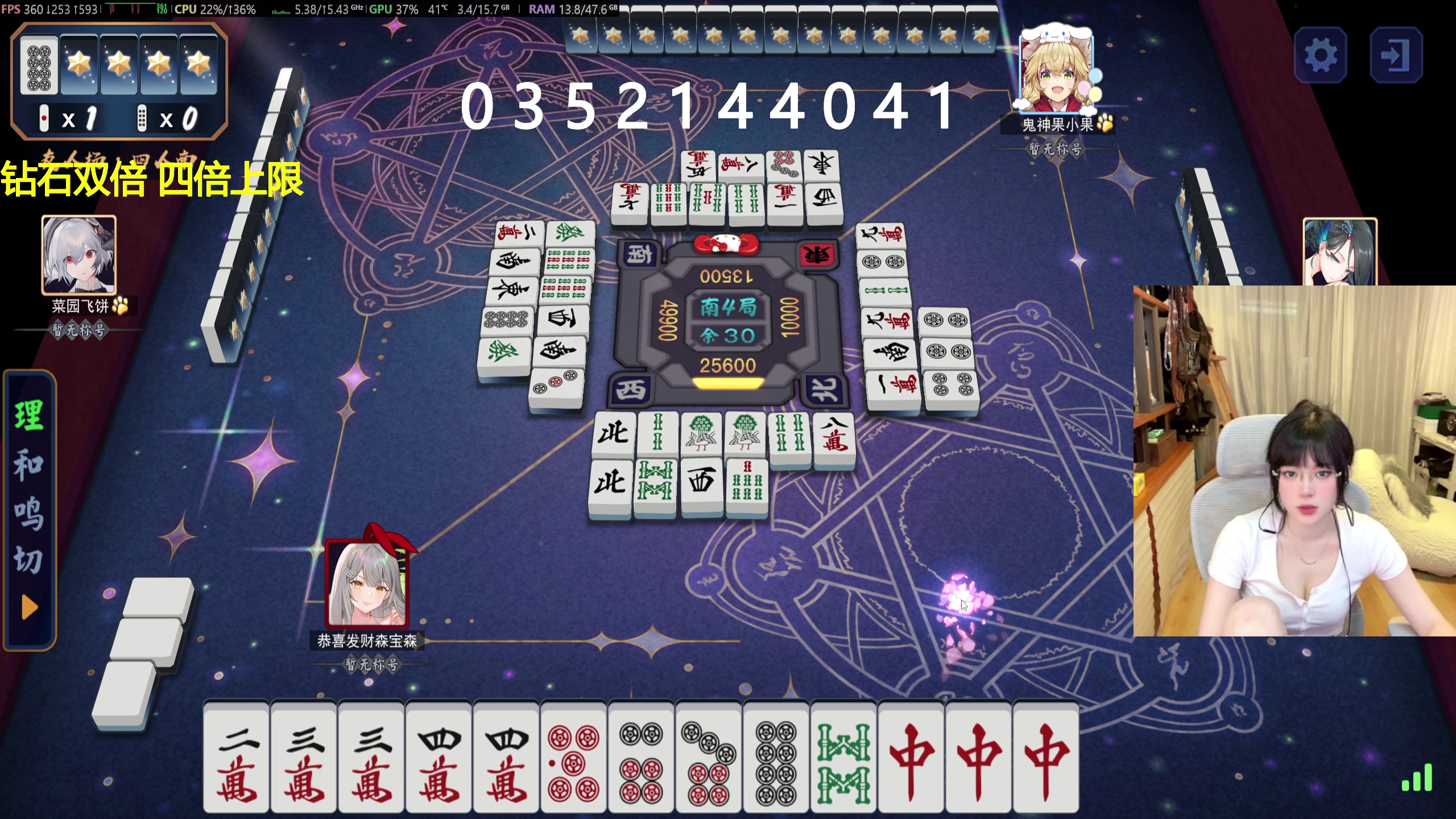 【2025-07-13 00点场】森宝sen：【钻石双倍】cs萌新玩家