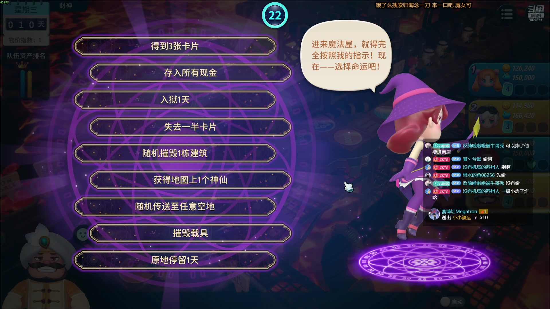 【2025-07-14 13点场】二米八阿林：林：按下开播的按钮 ♥