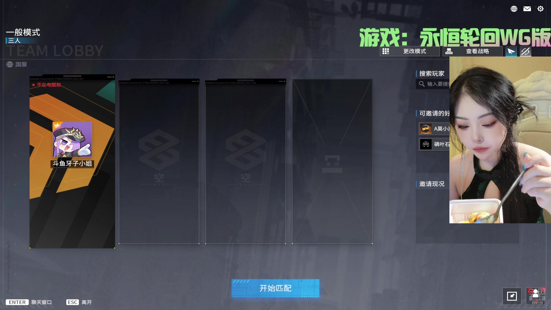 【2025-07-09 19点场】牙子小姐S：【牙】大外功的神！
