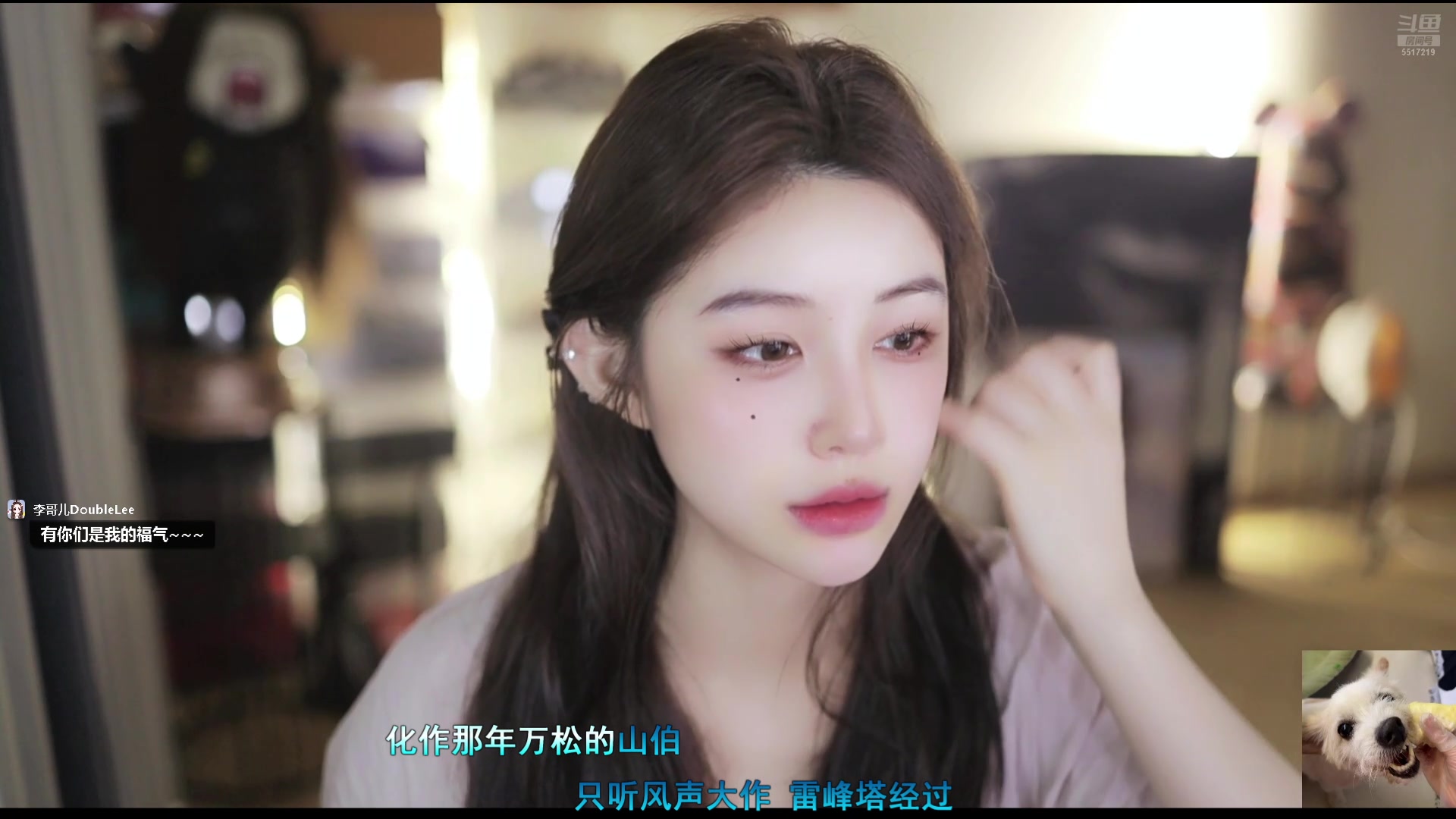【2025-07-14 17点场】李哥儿DoubleLee：00后女主播离婚带俩娃