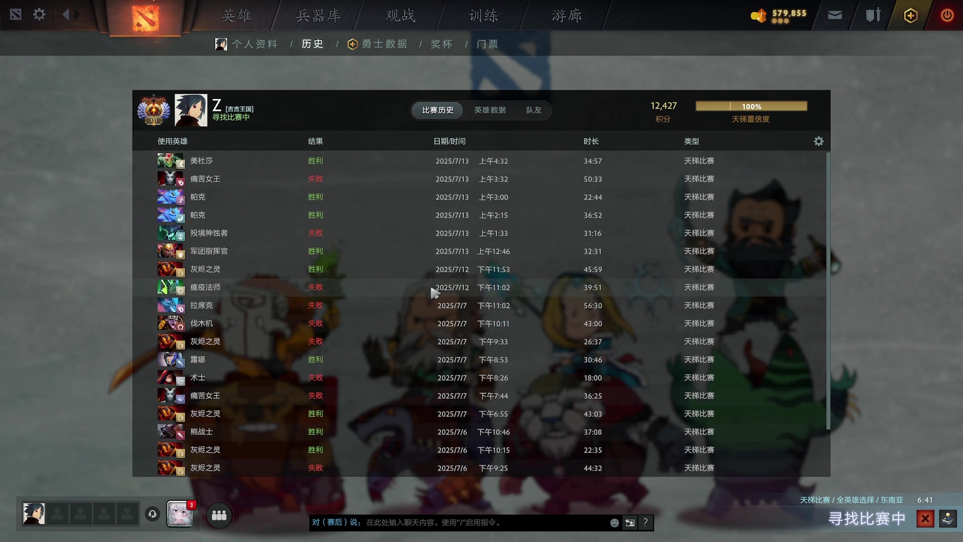 【2025-07-13 05点场】张益达W：zyd：想学中单吗？