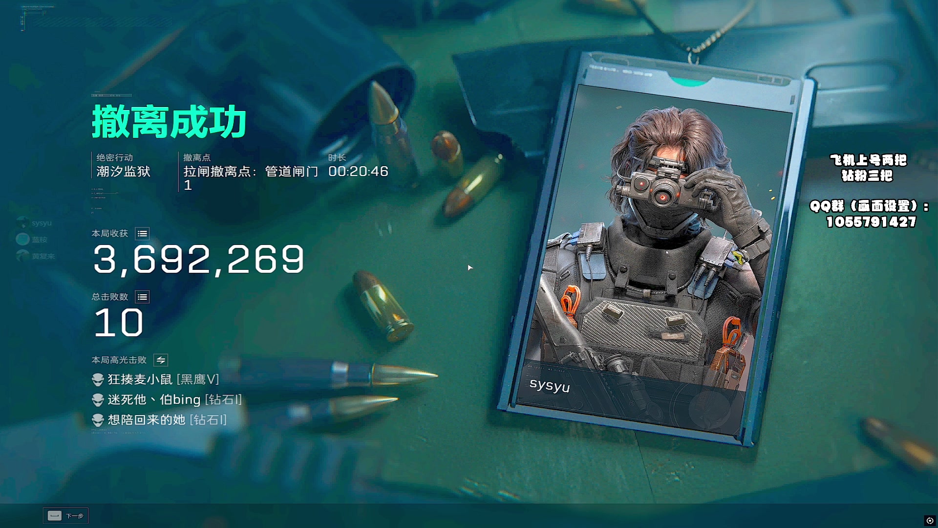 【2025-07-14 10点场】sysyu：sy：重走来时的路