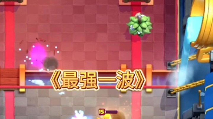这个气球不想玩辣
