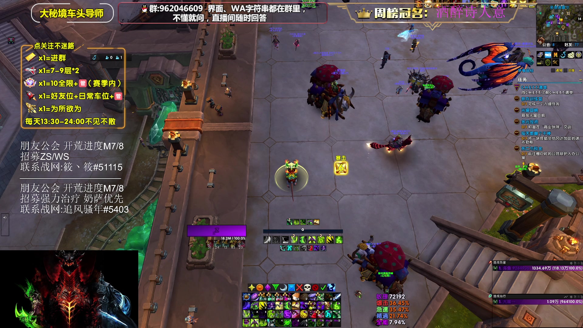 【2025-07-14 18点场】大嘴geigei：大嘴：发呆主播，正式服/PTR！