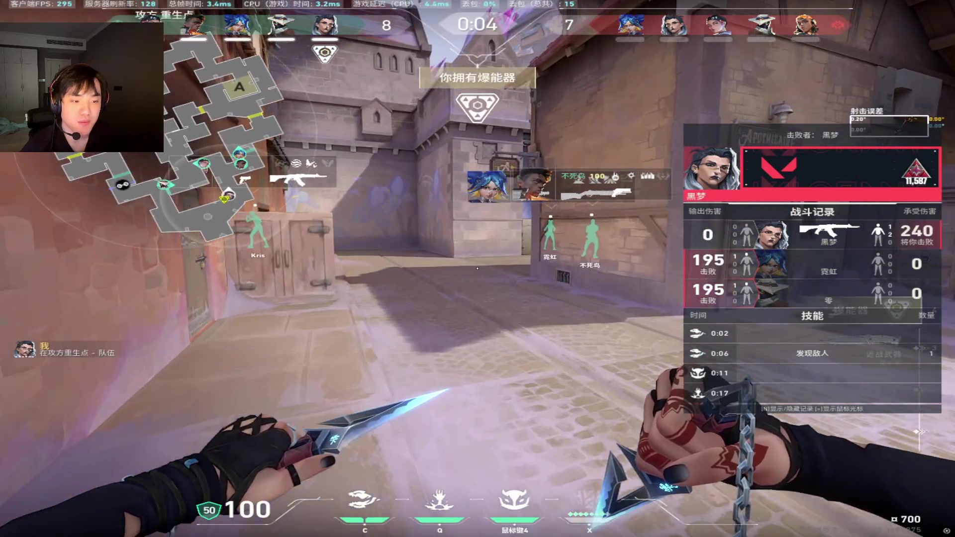 【2025-07-14 15点场】CSGO解说伟伟：哈基米顶分赋能游龙