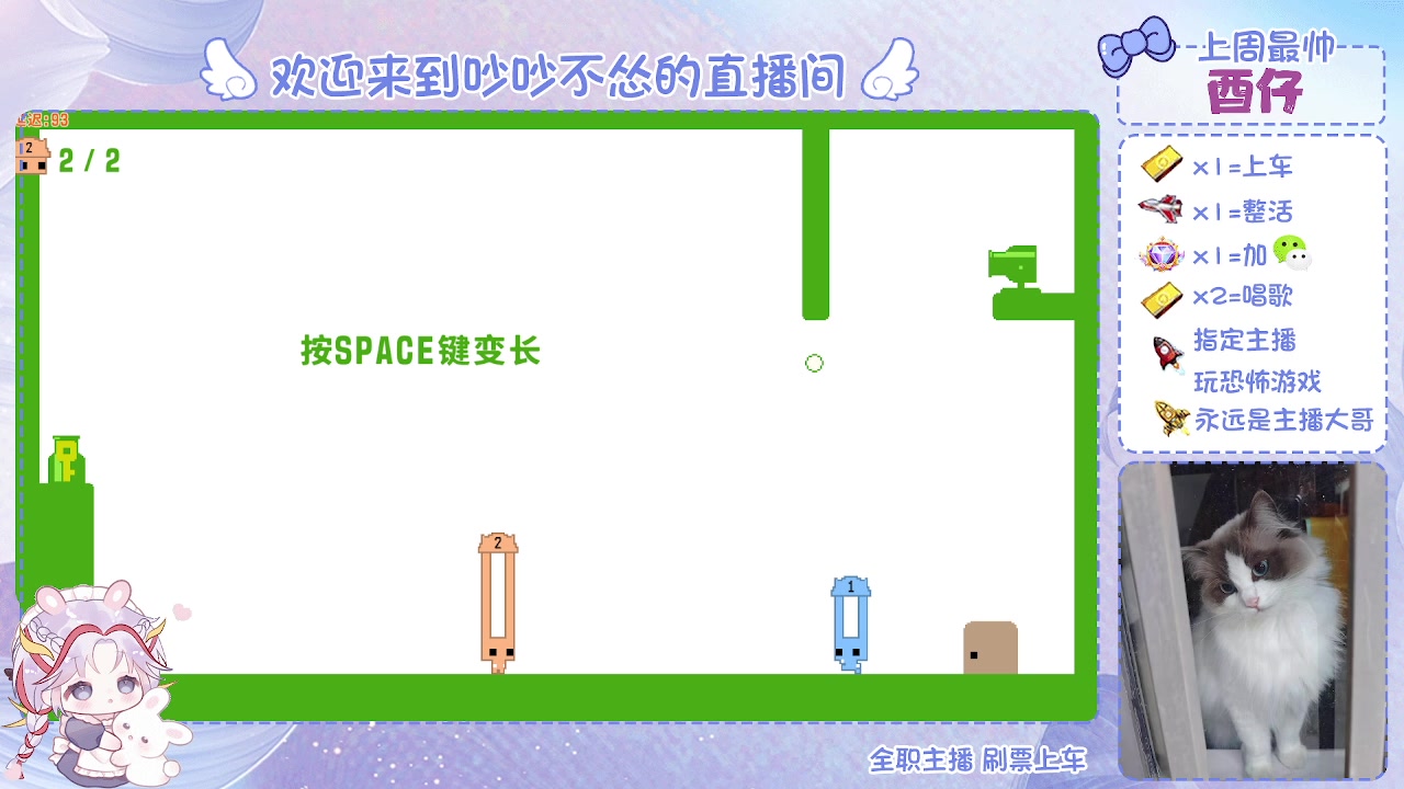【2025-07-13 16点场】吵吵大聪明：如果有真心，我希望是非洲之心