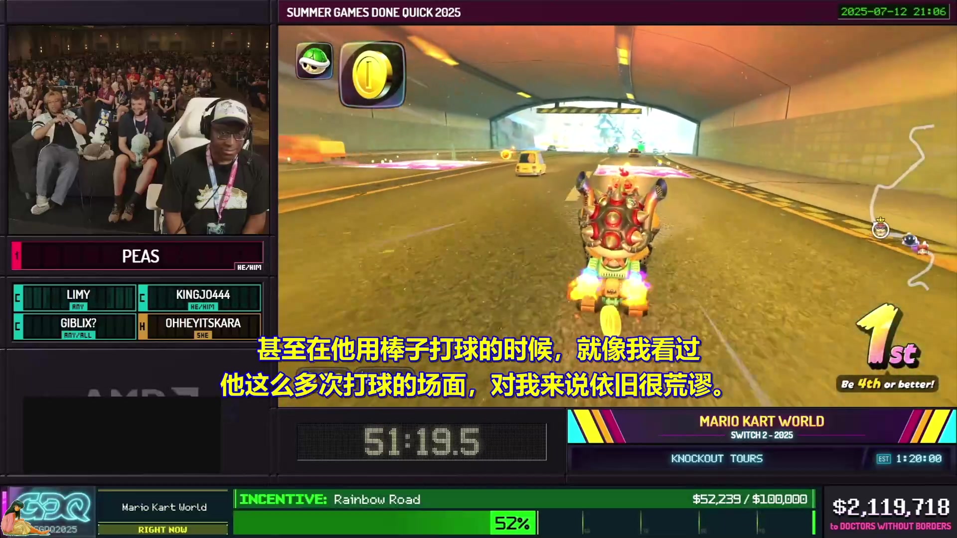 【2025-07-13 17点场】清风明月2014：SGDQ 2015 DAY.F