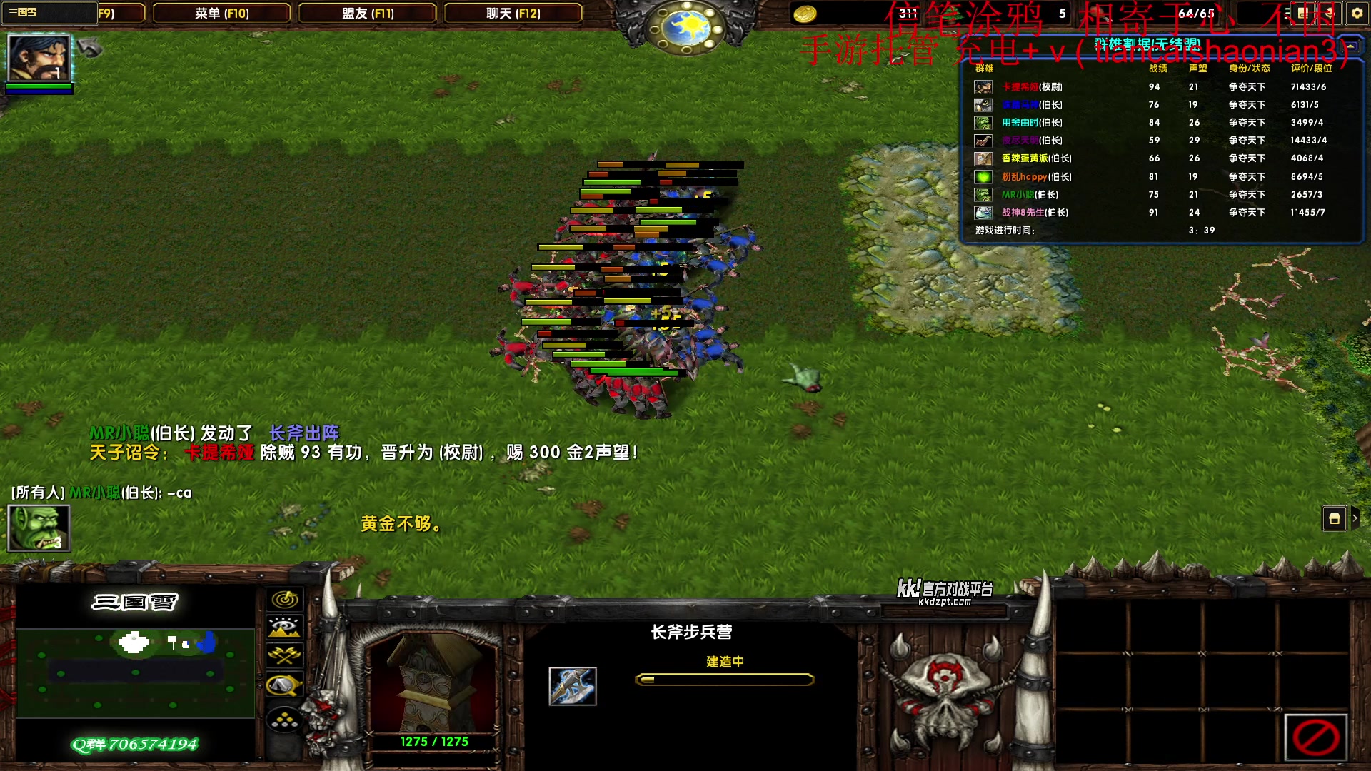 【2025-07-13 21点场】余贰人：三国雪 启动！