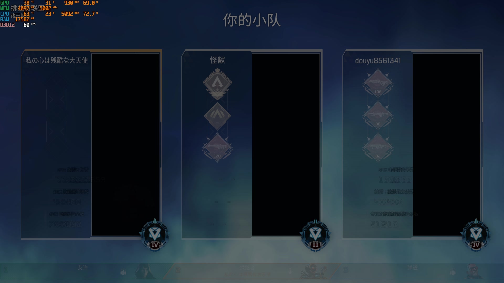 【2025-7-14 0点场】嘴强段子:钻粉帮上钻