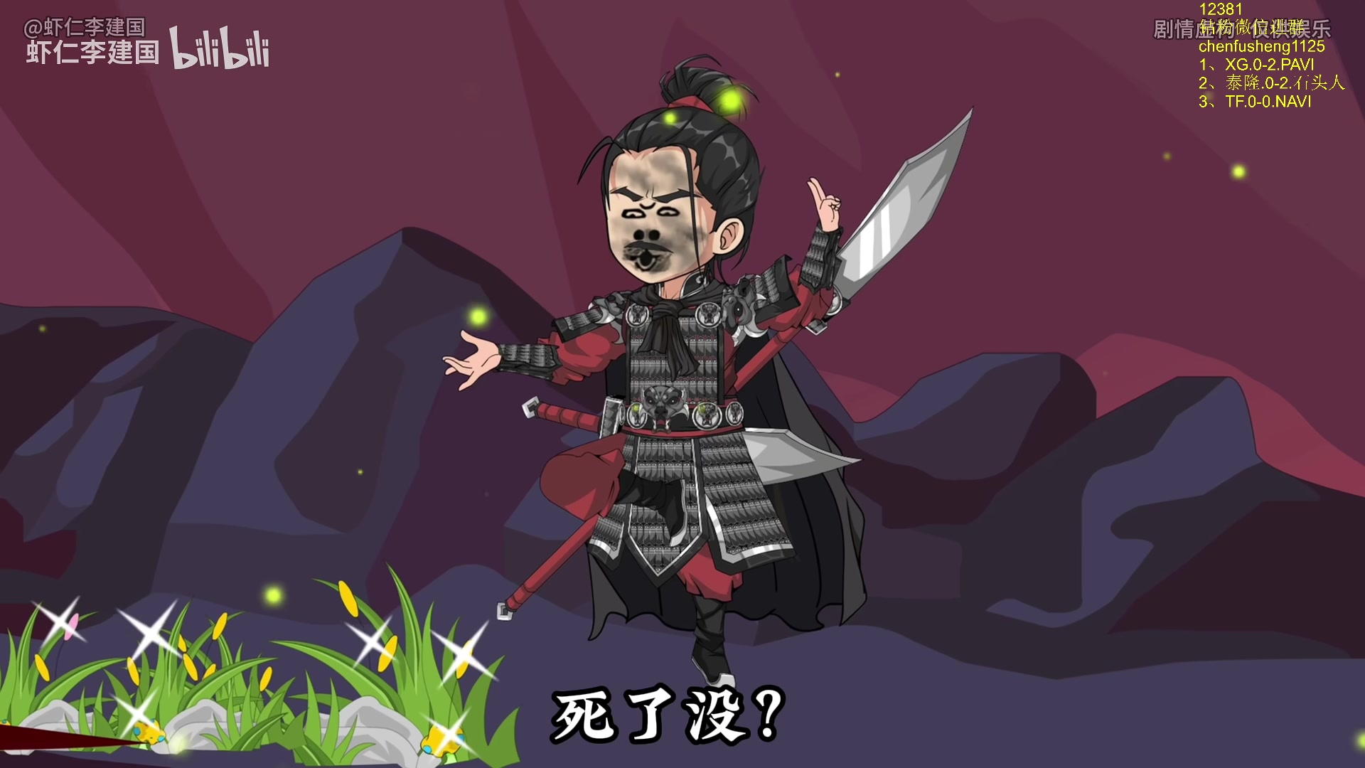 【2025-07-13 23点场】Zhou陈尧：解说石油杯~