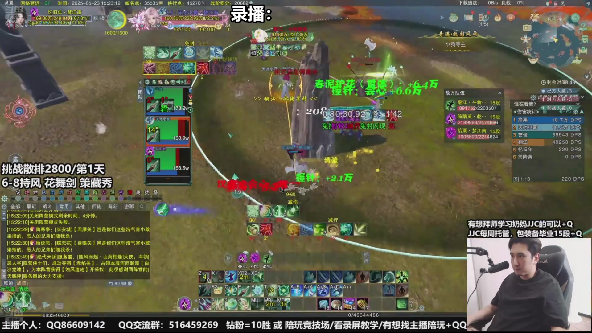 【2025-07-14 03点场】忆旧年丶：5奶散排竞技！！！