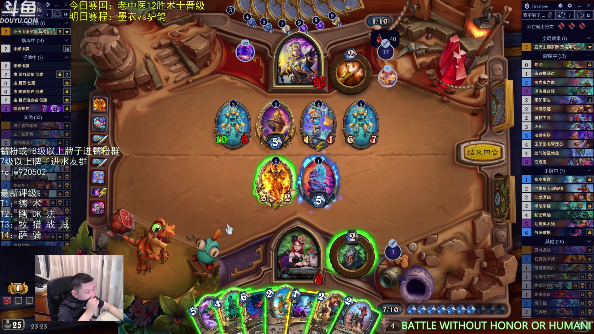 【2025-07-13 22点场】啦啦啦不是狗狗狗：啦啦啦：戴神vs老中医！