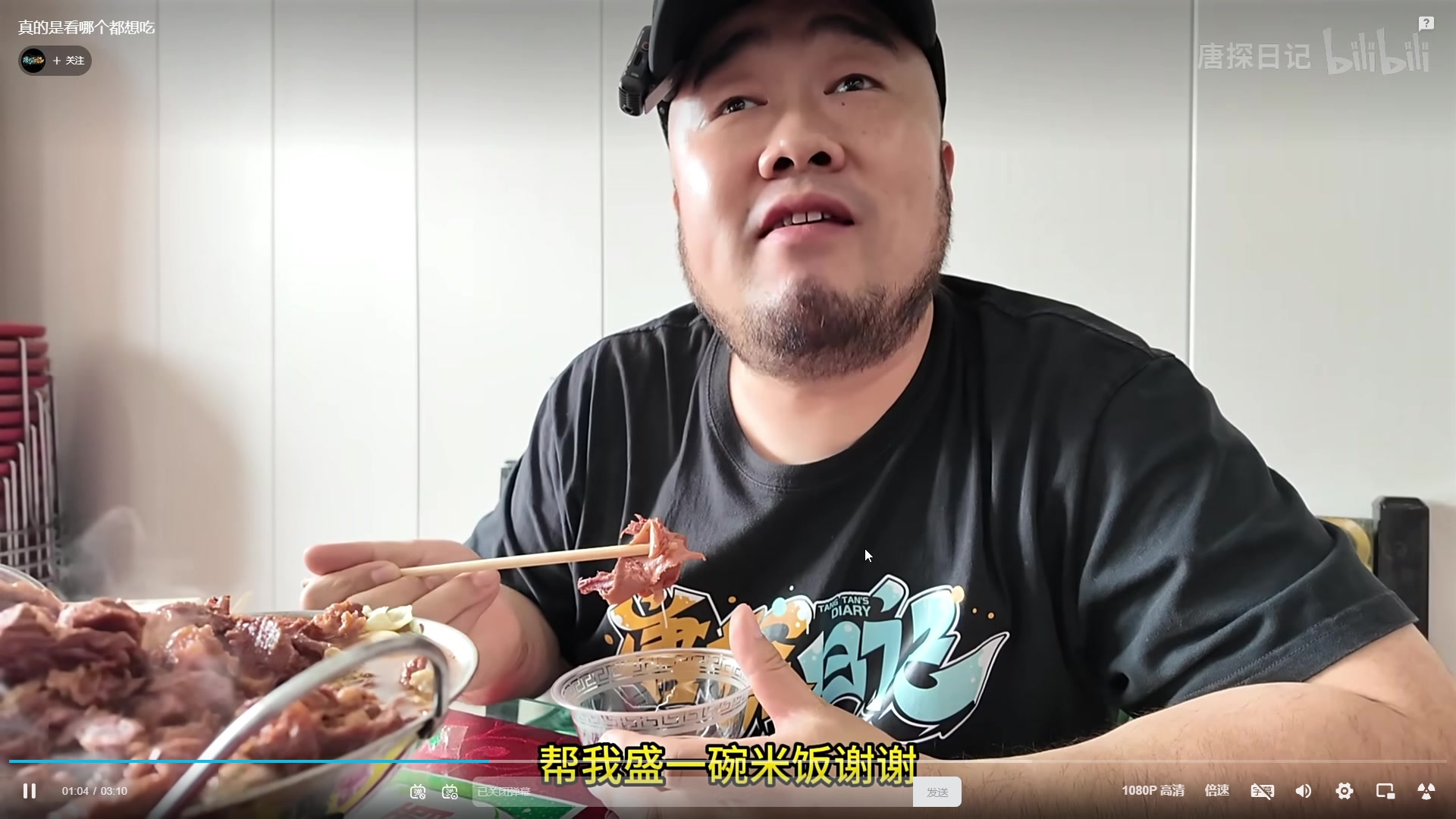 【2025-07-14 07点场】主播帝王：帝王游戏直播间